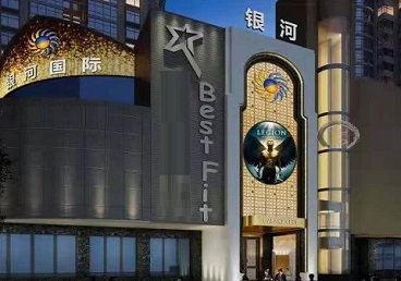 庐江KTV荤台花场男公关服务好-银河国际KTV花场消费点评